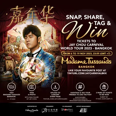 MTBK Jaychou Contest2023