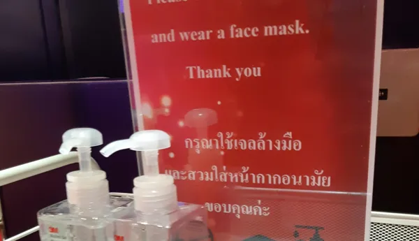 Sanitizer
