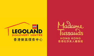 LEGOLAND Discovery Centre Hong Kong and Madame Tussauds Hong Kong