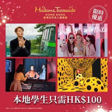 20201104 Student Special Rate Promo Image