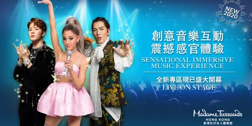 2020 Music Zone KV
