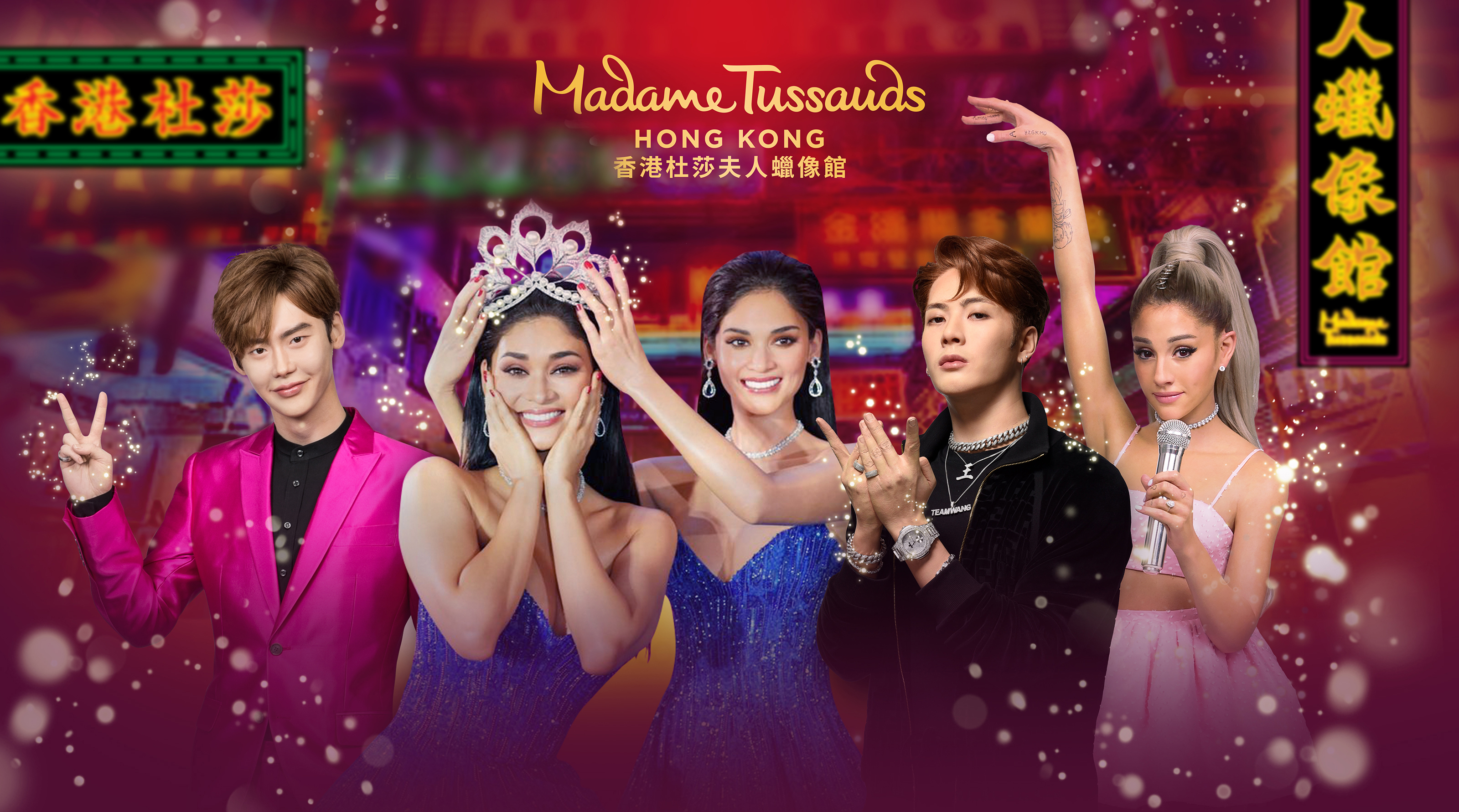 Have a star-studded journey at Madame Tussauds Hong Kong! Meet Pia Wurtbach, Jackson Wang, Ariana Grande, and more of your favourite celebrities.