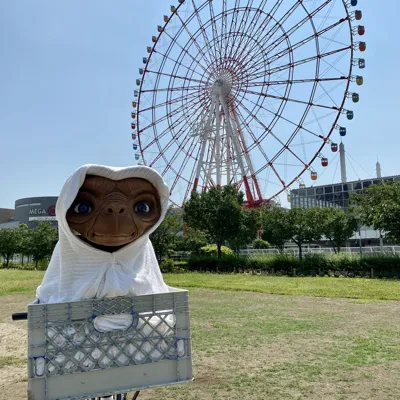E.T